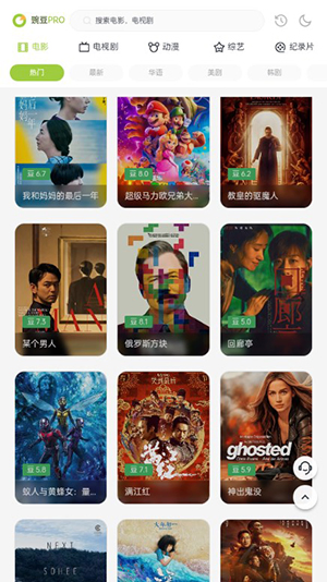 两年半视频 - 热门影视追剧平台 Hero图