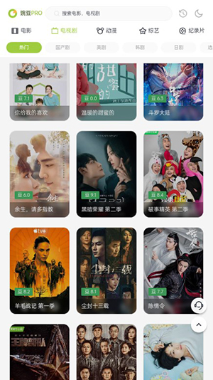 两年半视频 - 热门影视追剧平台 Hero图