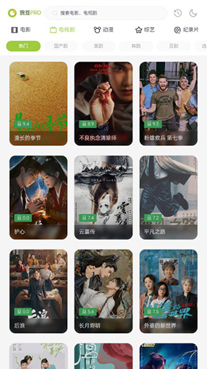 两年半视频 - 热门影视追剧平台 Hero图